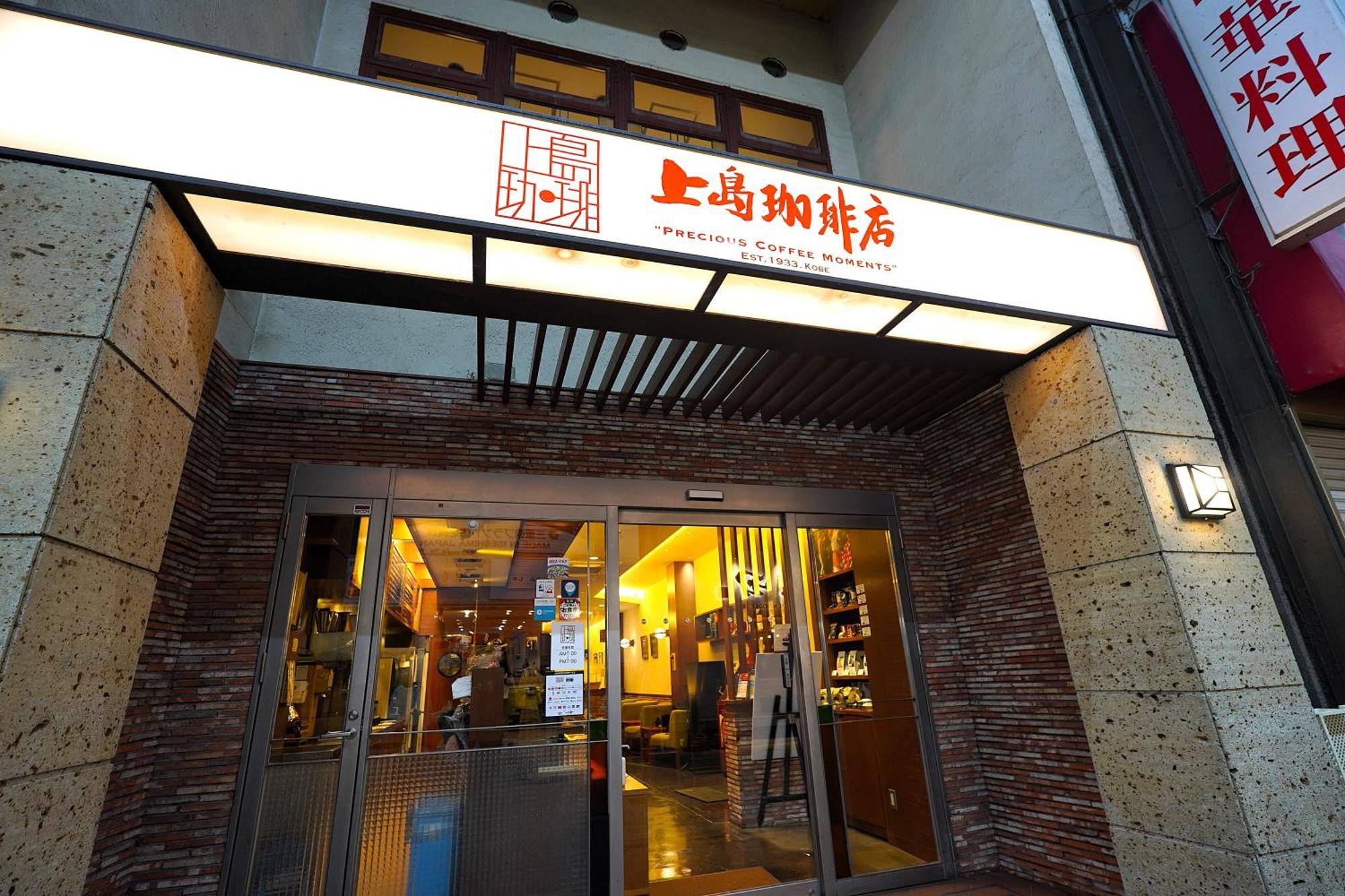 Takuto Hotel Osaka Shinsaibashi Exteriör bild