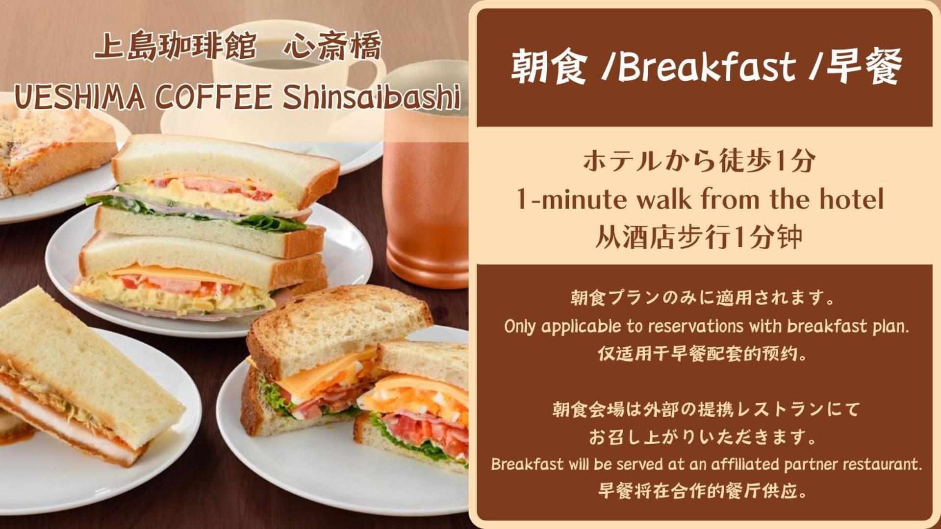 Takuto Hotel Osaka Shinsaibashi Exteriör bild